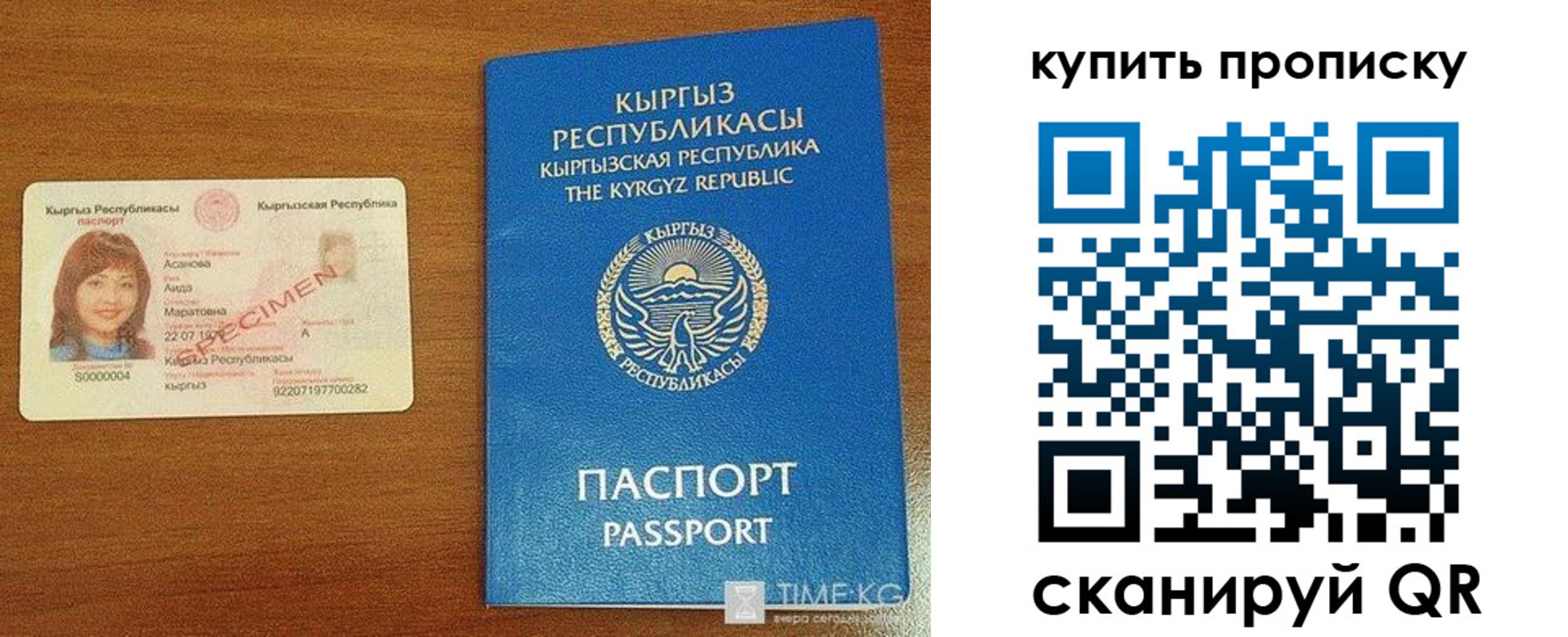 регистрация для школы в Ярославской области