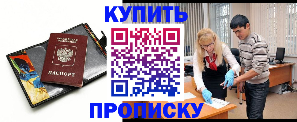 регистрация для школы в Ярославской области